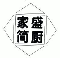 2005年非貴重金屬廚房炊事用具及容器商標查詢 保護您廚具品牌的必要步驟