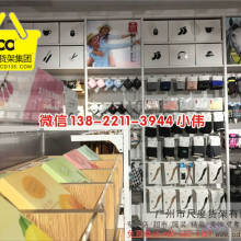 諸暨市周森化纖針織廠 編織時(shí)尚生活的全棉襪業(yè)先鋒