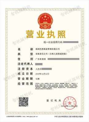 深圳織夢新視野 針紡企業(yè)注冊(cè)代辦服務(wù)如何借力破局？